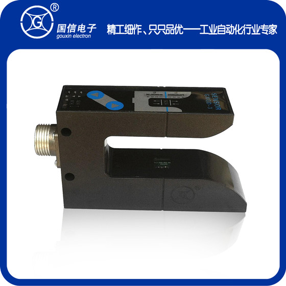 GXGD-3高精度U型光電眼