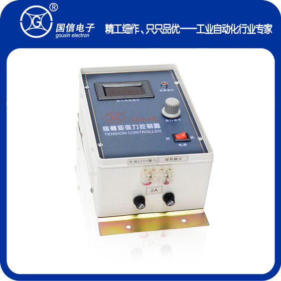 GXZK-A1型數(shù)顯式手動(dòng)張力控制器